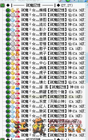 江苏网游公会-区域玩家的游戏公会