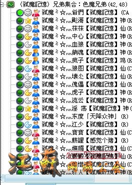 江苏网游公会-区域玩家的游戏公会