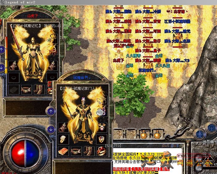 江苏网游公会-区域玩家的游戏公会