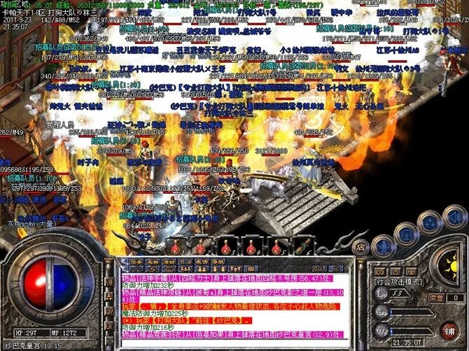 江苏网游公会-区域玩家的游戏公会