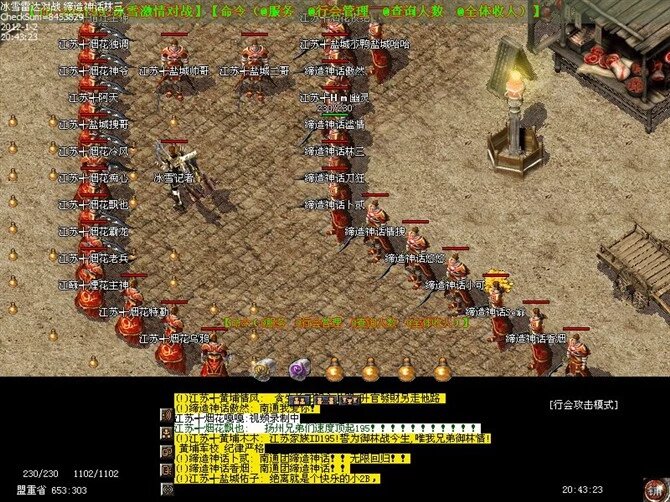 江苏网游公会-区域玩家的游戏公会