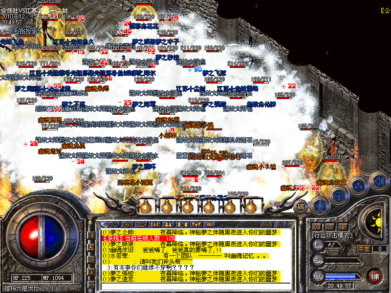 江苏网游公会-区域玩家的游戏公会