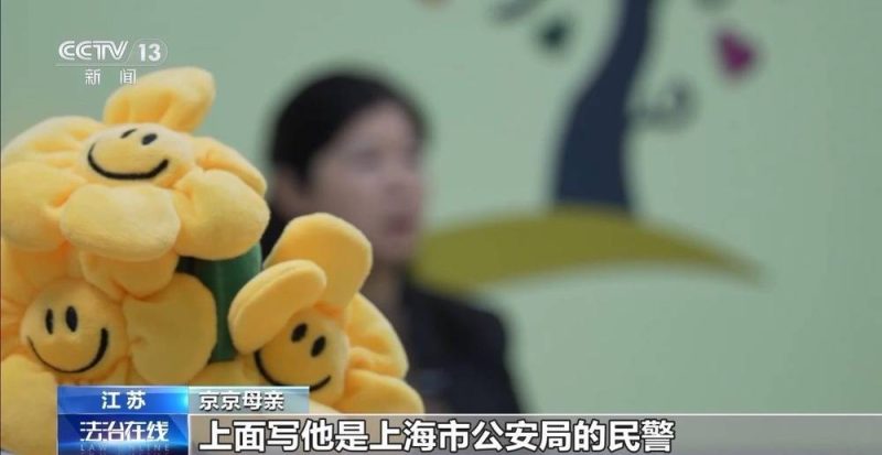 “明星好友”“免费送游戏皮肤”……这些网络陷阱可能盯上了你家孩子-江苏网游公会-区域玩家的游戏公会