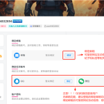 关于用户账号及密码安全操作方法-江苏网游公会-区域玩家的游戏公会