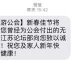 关于公会成员信息更新统计说明-江苏网游公会-区域玩家的游戏公会