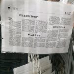 百度胖老师吧上海市公安局轨道交通分局石宇玉老师求救-江苏网游公会-区域玩家的游戏公会